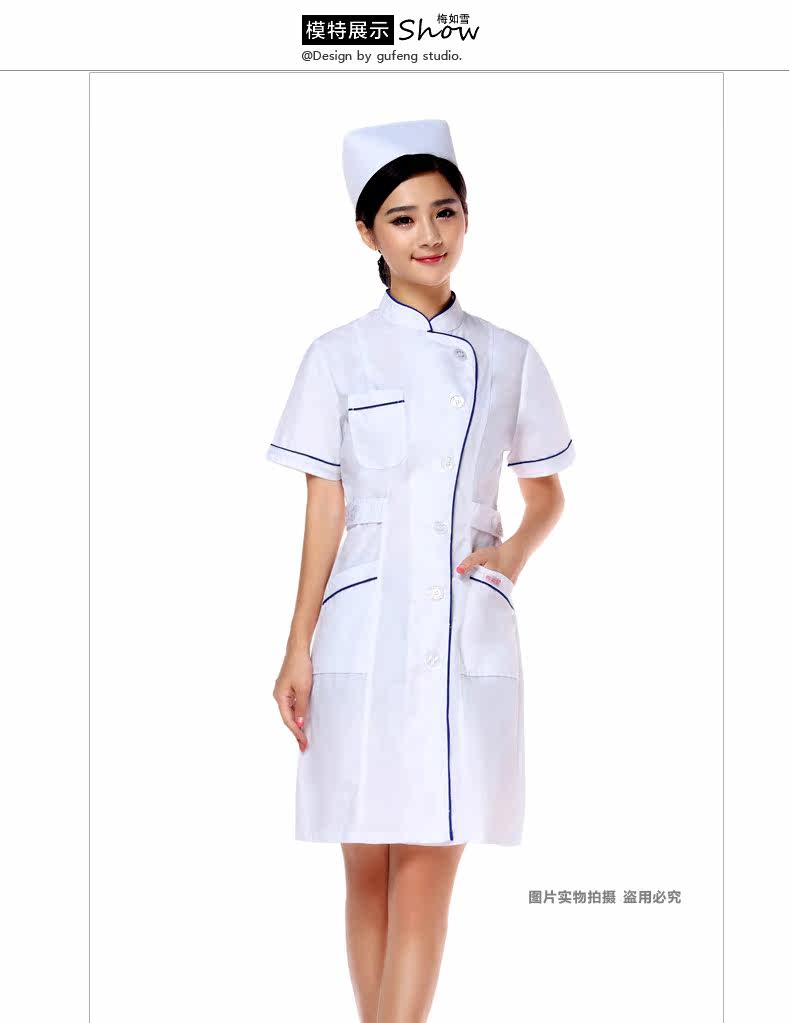 Tenue infirmière - Ref 1862034 Image 16