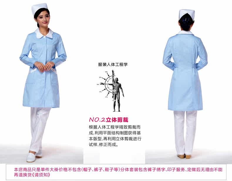 Tenue infirmière - Ref 1860855 Image 8