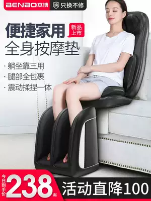 Shoulder cervical vertebra massager instrument multifunctional acupoint waist shoulder back whole body electric physiotherapy pillow home chair cushion head