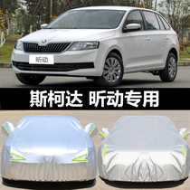 Skoda Xin mobile hatchback car cover in winter thick anti-freezing warm sun rain Four Seasons General car cover