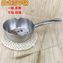 Japanese Snow Pot Stainless Steel Snow Pot Cooking Milk Pot Non-stick Milk Pot Single Handle Soup Pot Thick Pot Thickened Pot Thick