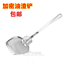 304 stainless steel square fried shovel you zha wang dragveyer is wang lao slag spoon lv you shao chicken oil zha chan