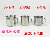 304 stainless steel water Cup children student Cup with handle kindergarten mouth cup drinking water Cup summer tea cup heat-resistant