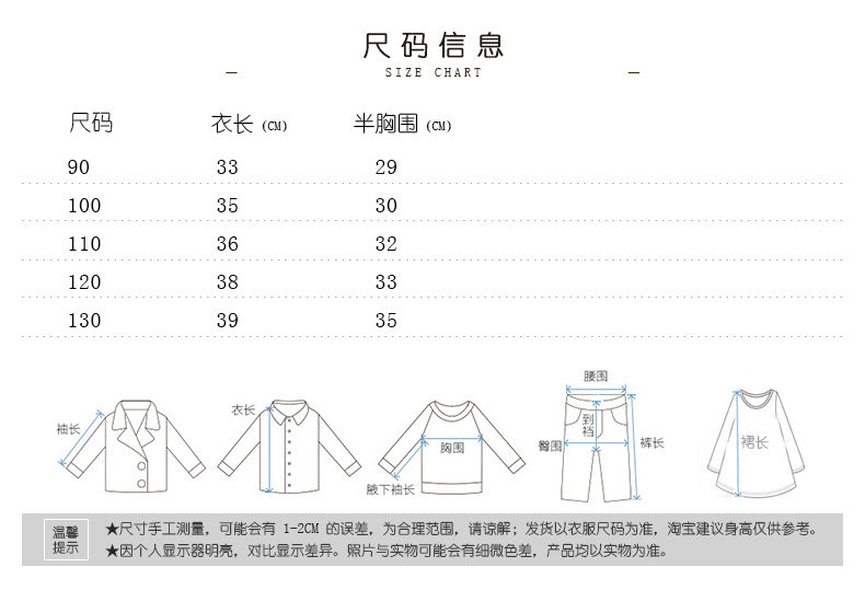 Gilet fille DOLL TOWN - Ref 2070960 Image 25