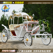Custom pumpkin princess carriage Diamond European antique horse-drawn car Wedding film and television props Scenic exhibition pick-up