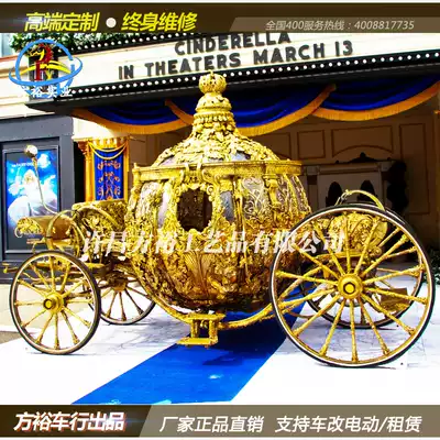 Customized antique European-style pumpkin carriage factory scenic area wrought sightseeing four-wheeler commercial activities Parade Props