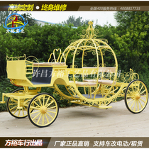 Private custom pumpkin European royal pumpkin electric carriage Princess Gray Gu wedding wedding pre-wedding photography
