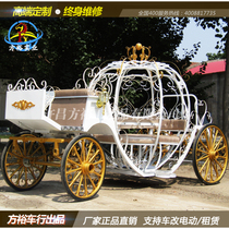 European princess pumpkin carriage Wedding photography scenic spot passenger reception Sightseeing travel film and television props can be electric