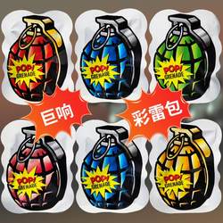 Artificial self-destructing grenade can explode toy Net Red automatic inflatable falling cannon boys' trick decompression firecracker egg