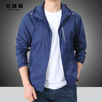 Middle-aged and elderly jacket mens overwear sunscreen clothes summer clothes ice slim skin shirt dad hooded quick-drying clothes