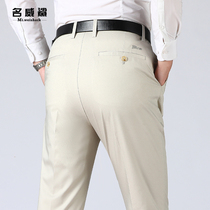 Middle-aged and old beige mens pants loose straight high waist mens father long pants middle-aged summer thin casual pants