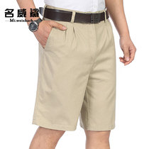 Cotton mens shorts large size middle-aged suit shorts dad pants loose casual five-point pants high waist mens pants