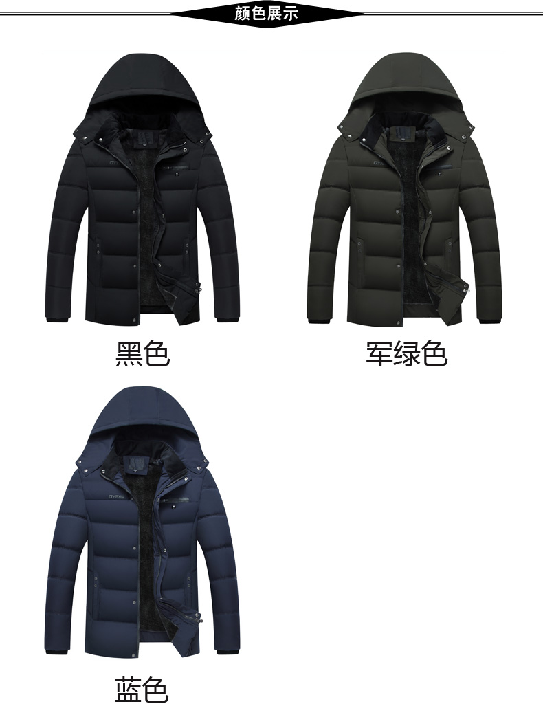 Blouson chaud pour homme MI WEISHARK    - Ref 3115278 Image 13