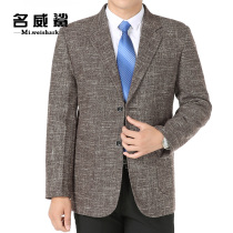 Spring and Autumn New Jacket Middle-aged Mens Suit Free Iron Suit Business Middle-aged and Elderly Single West Casual Jacket