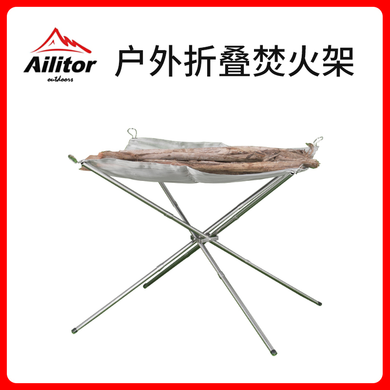 Outdoor folding firewood firewood stove stainless steel barbecue grill fire stove table point charcoal stove camping carbon heating stove
