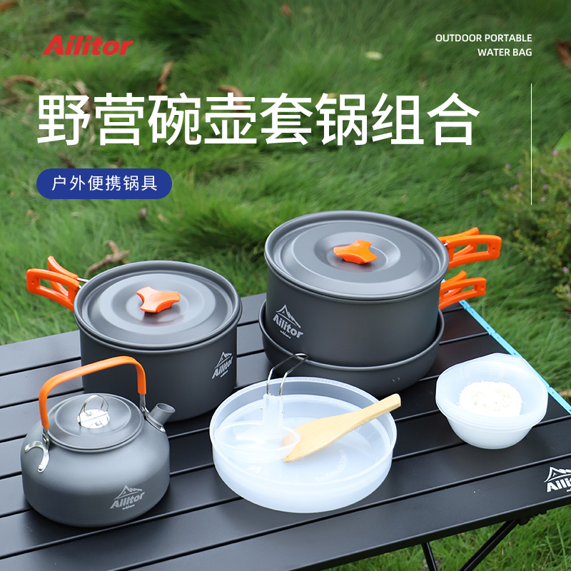 Outdoor pot Portable camping pot Cassette stove Self-driving picnic picnic cookware Field stove 5-person set pot set