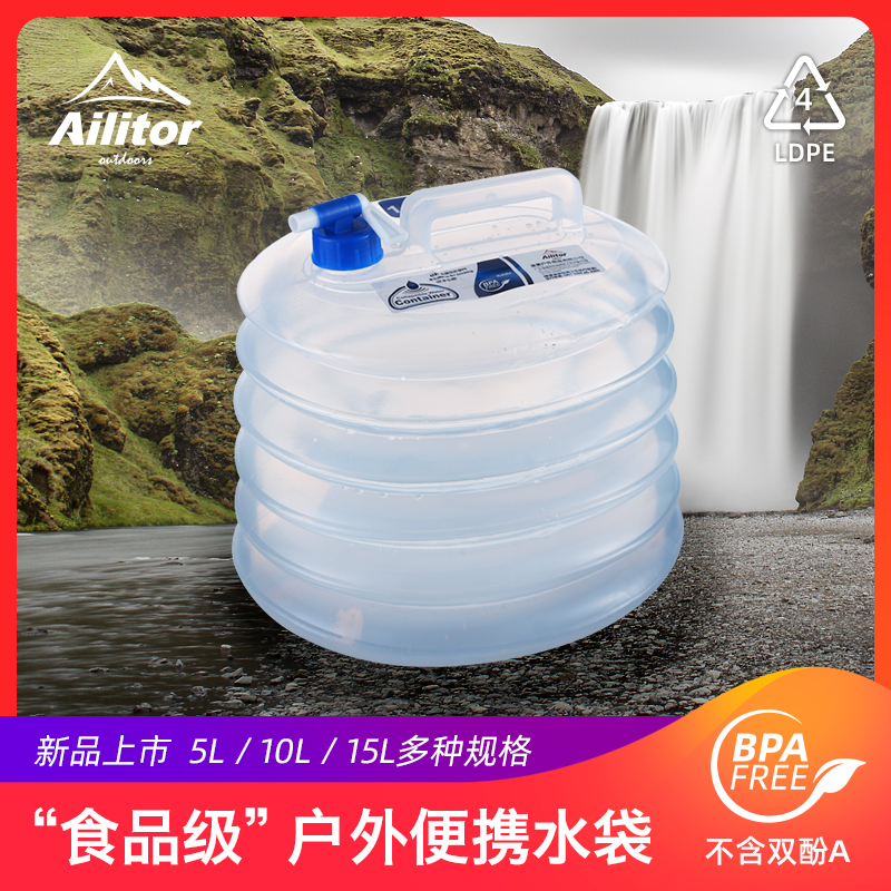 Outdoor folding water storage bucket with faucet self-driving field travel water storage bag car portable telescopic water bag