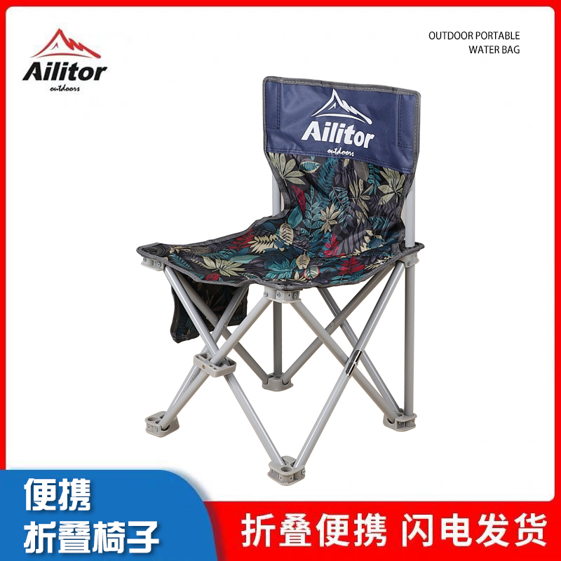 Outdoor folding chair ultra-light portable camping pony fishing stool fine arts student backbench writing chair