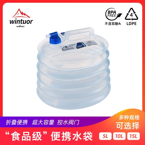 Складная емкость для воды, поясная сумка, портативное вместительное и большое ведро для кемпинга для путешествий