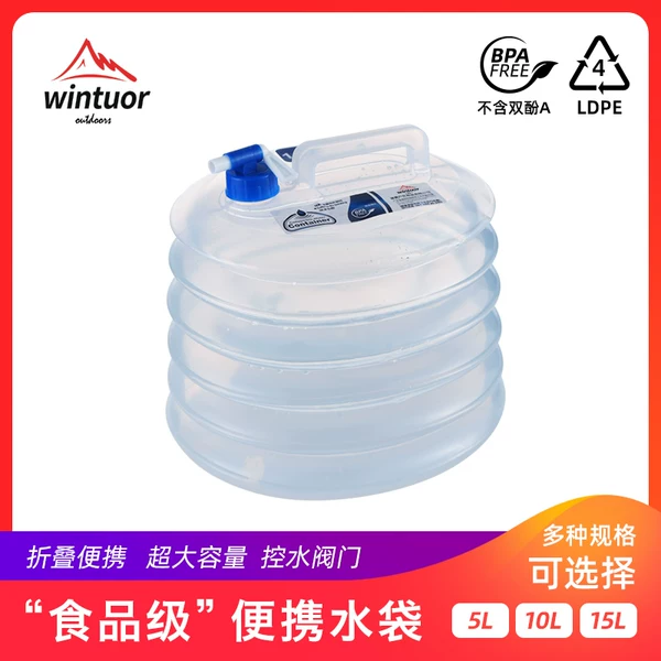 Товары от 欢欢户外