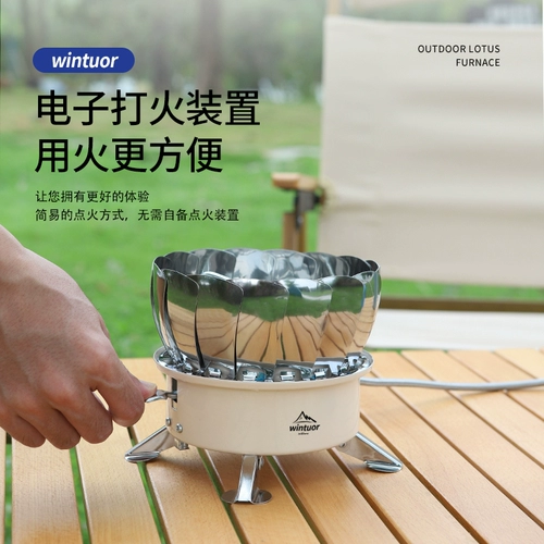 На открытом воздушном кастрюле с печи, ветропроницаемым, портативным огнем, газовой лотосной печью.