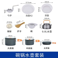 Комбинация горшка с 4-5 человек