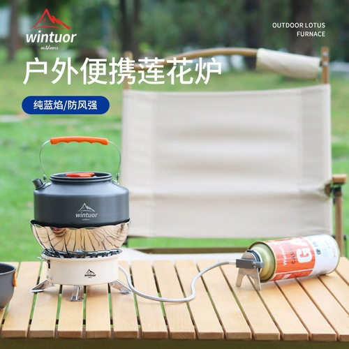 На открытом воздушном кастрюле с печи, ветропроницаемым, портативным огнем, газовой лотосной печью.