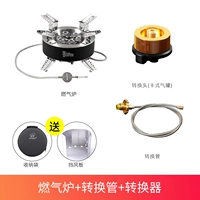 Печь+конверсионная трубка (1,05 метра)+преобразователь