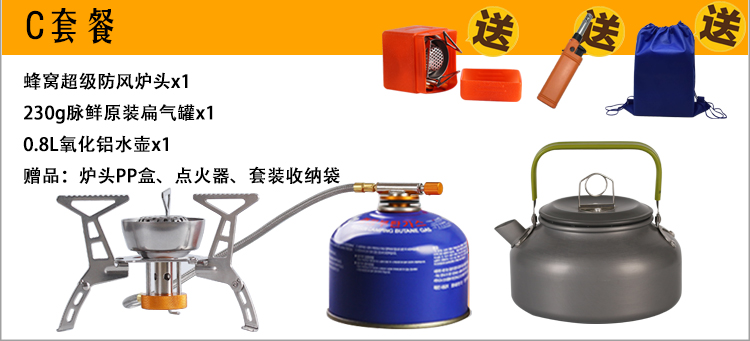 Bếp ngoài trời cung cấp hoang dã bếp cắm trại gió cắm trại dã ngoại bếp cắm trại bếp dã ngoại - Bếp lò / bộ đồ ăn / đồ nướng dã ngoại bếp bbq ngoài trời