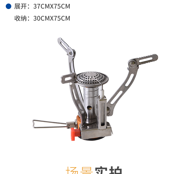 Cắm trại ngoài trời cung cấp bếp lò di động mini siêu nhẹ bếp gas cắm trại tích hợp bếp chống gió đầu bếp dã ngoại - Bếp lò / bộ đồ ăn / đồ nướng dã ngoại bếp nướng bbq ngoài trời