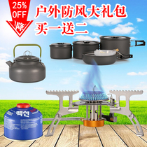 Outdoor stoves Portable windproof field stoves Gas camping cooking stoves Cookware Self-driving travel car supplies
