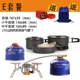 Bếp ngoài trời cắm trại ngoài trời cung cấp cắm trại bếp gió di động bếp gas hoang dã bếp thiết bị dã ngoại - Bếp lò / bộ đồ ăn / đồ nướng dã ngoại