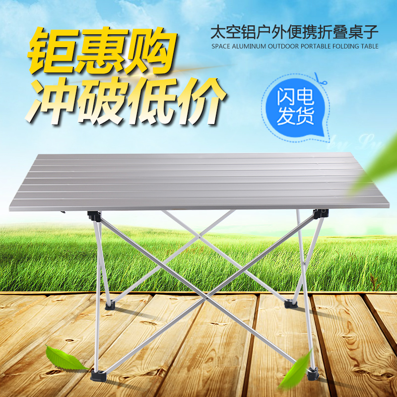 Outdoor picnic table folding portable lightweight aluminum barbecue table and chair camping field road trip set