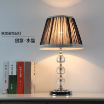 Simple modern personality creative stainless steel European fashion decorative table lamp warm dimming bedroom hotel bedside lamp