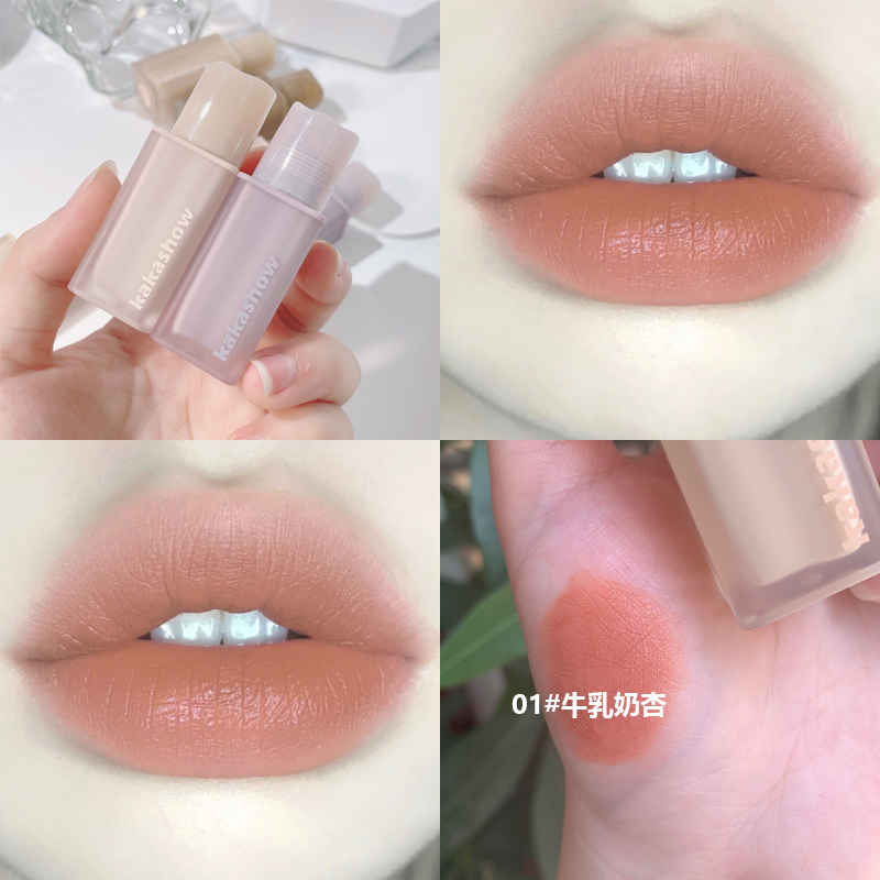 Milk Tea Nude Color Chestnut Lipstick, Natural Look, Brightening, Low Saturation Gray Pink Lip Mud, Niche Brand Lip Glaze