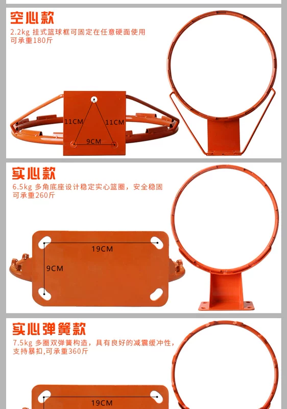 Bóng rổ ngoài trời hoop tiêu chuẩn ngoài trời bóng rổ khung treo giỏ bóng rổ đơn giản giỏ dành cho người lớn trẻ em giỏ nhà