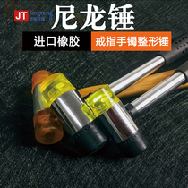 Imported rubber hammer jewelry plastic hammer hammer ring bracelet earrings hammer jewelry jewelry jewelry jewelry jewelry jewelry DIY tools