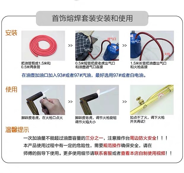 Nồi dầu đồng nồi dầu công cụ chế biến đồ trang sức bằng da hổ nồi xăng nóng chảy công cụ hàn nóng chảy vàng nóng chảy công cụ bạc - Dụng cụ cầm tay