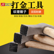 45 steel heat treatment texture hammer quality fabric hammer knocking striped hammer hammer cut hammer to the bag