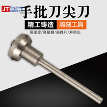 Single crystal hand batch knife single crystal carriage knife grinding machine flower jewelry knife with handle knife jewelry tool