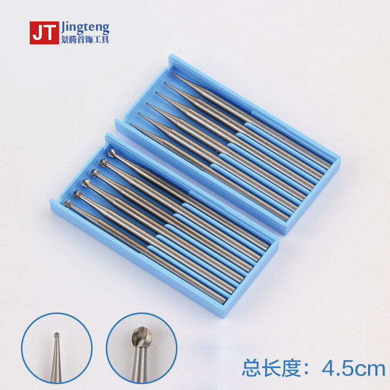Blue-plate tungsten ball needle pin pin pin pin pin pin pin pin pin drilling tool jewelry processing consumables