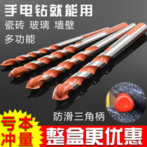 Multifunctional ceramic tile tile triangle overlord drill bit glass wall perforated electric drill alloy drilling artifact 6mm8mm