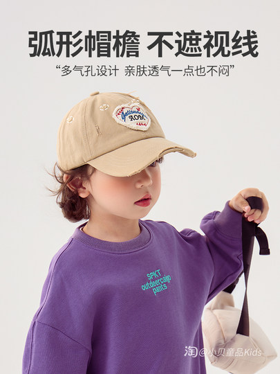 Children's baseball caps, boys' hats, spring and autumn baby caps, Korean fashion girls' sun visors, sun protection hats, winter