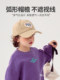 Children's baseball caps, boys' hats, spring and autumn baby caps, Korean fashion girls' sun visors, sun protection hats, winter