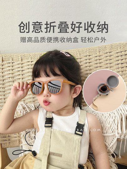 Children's sunglasses, foldable sunglasses, fashionable boys and girls sunglasses, baby sunshades, polarized glasses, UV protection