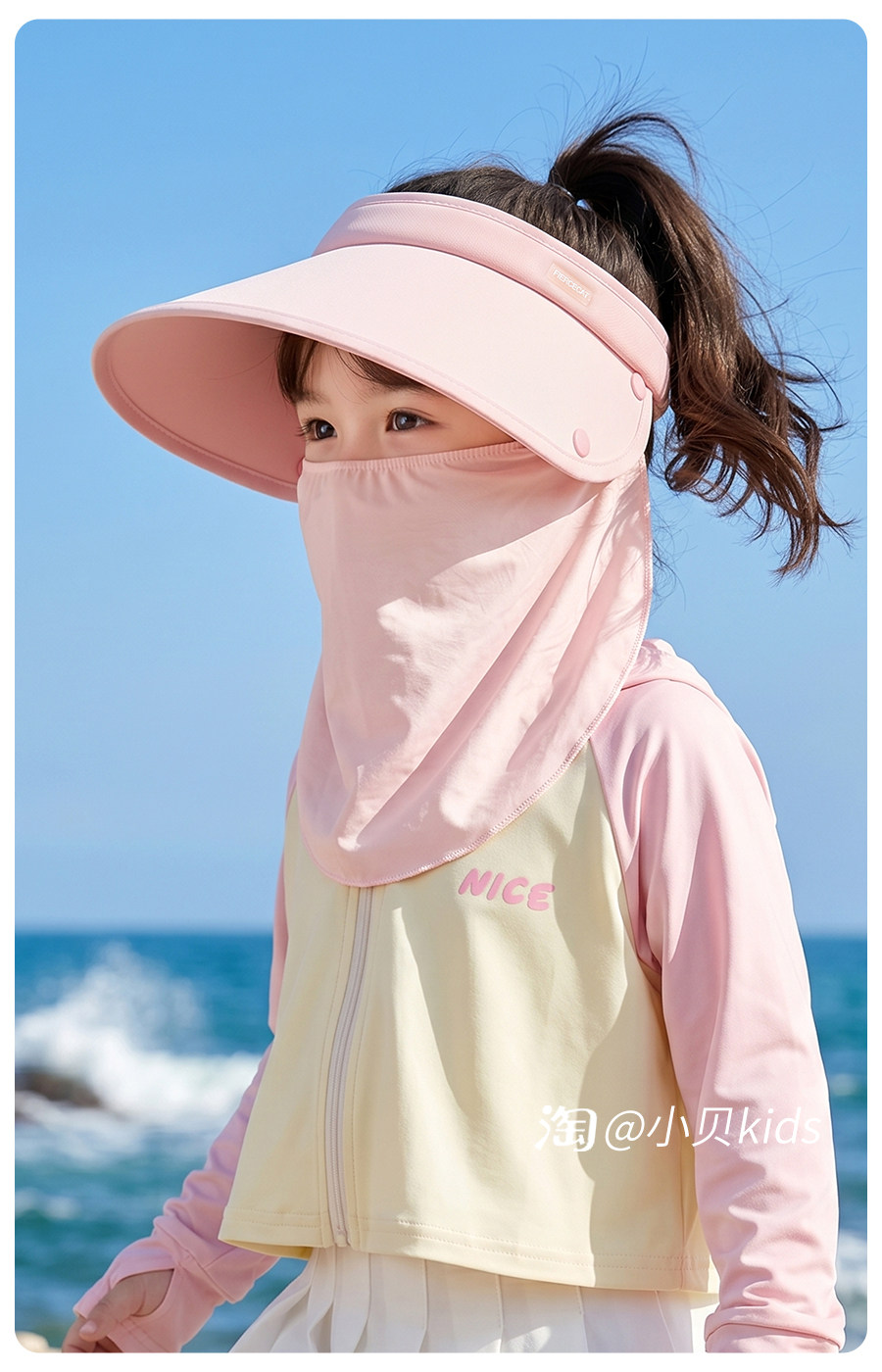 亲子儿童防晒帽夏季男童帽子宝宝遮阳帽空顶女童披肩护颈冰丝面罩 — 7