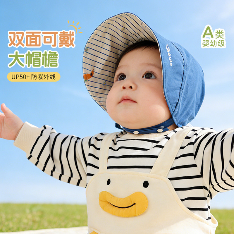 ベビー用サンハット、夏用薄型つば広ハット、男の子用帽子、子供用帽子、宮廷帽、女の子用帽子、春秋用。