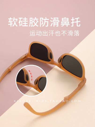 Children's sunglasses, foldable sunglasses, fashionable boys and girls sunglasses, baby sunshades, polarized glasses, UV protection