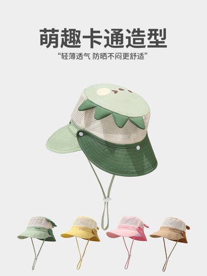 Baby Hat, Children's Sun Protection Hat, Summer Thin Style, Boys' Sun Hat, Breathable Mesh, Girls' Fisherman Hat, Sun Hat