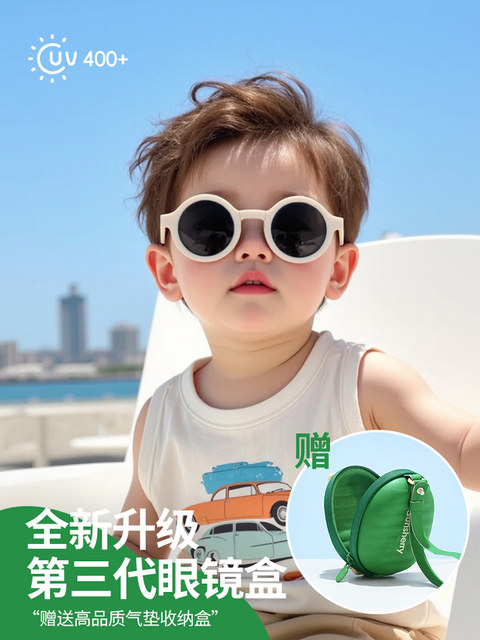 Foldable children's sunglasses polarized girls' sunglasses silicone baby glasses anti-UV boys' sunglasses trendy